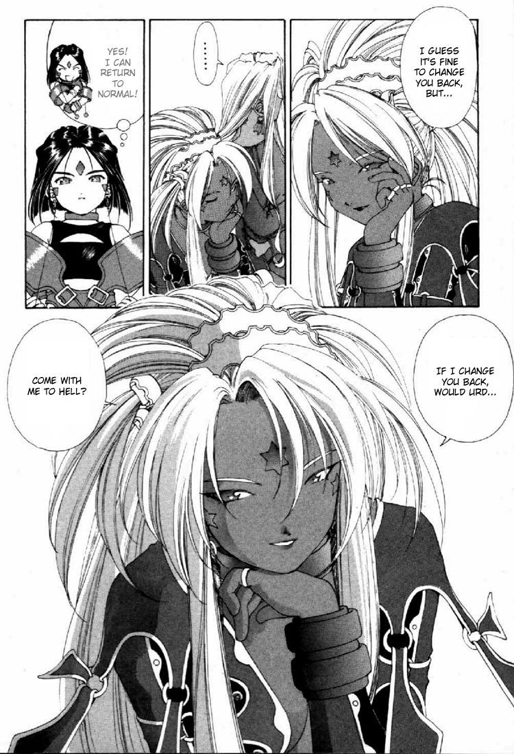 Ah! My Goddess Chapter 135 page 17 - Chapter 135: What the Daimakaicho Wants