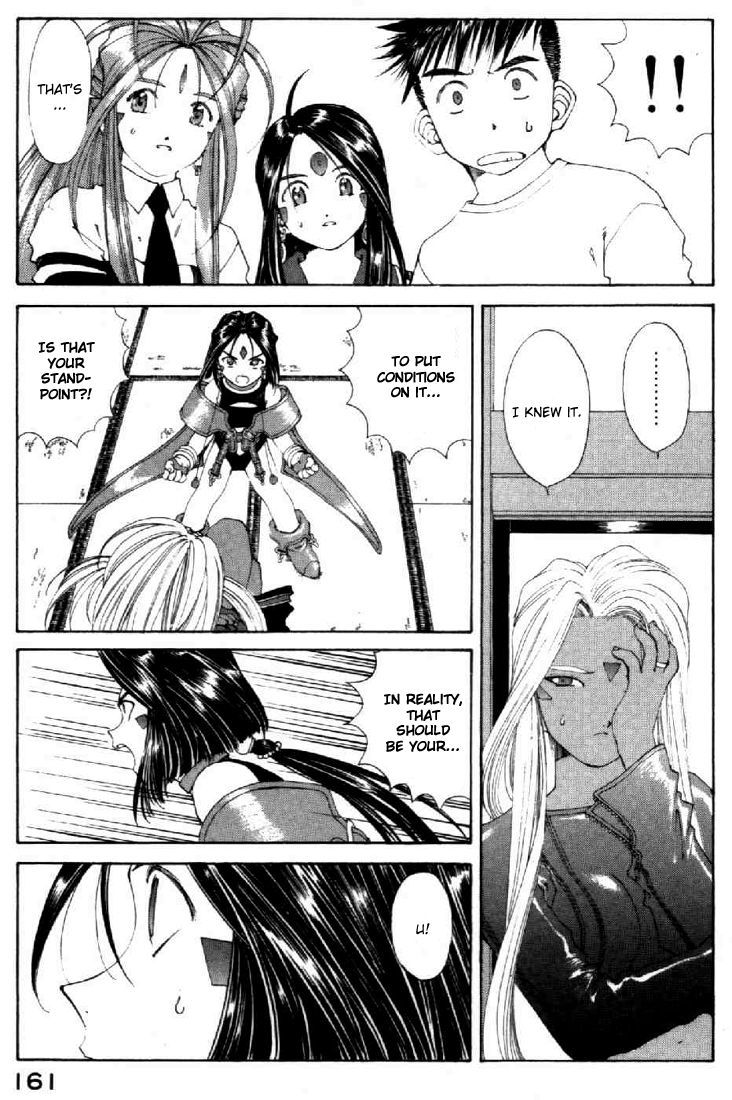 Ah! My Goddess Chapter 135 page 18 - Chapter 135: What the Daimakaicho Wants