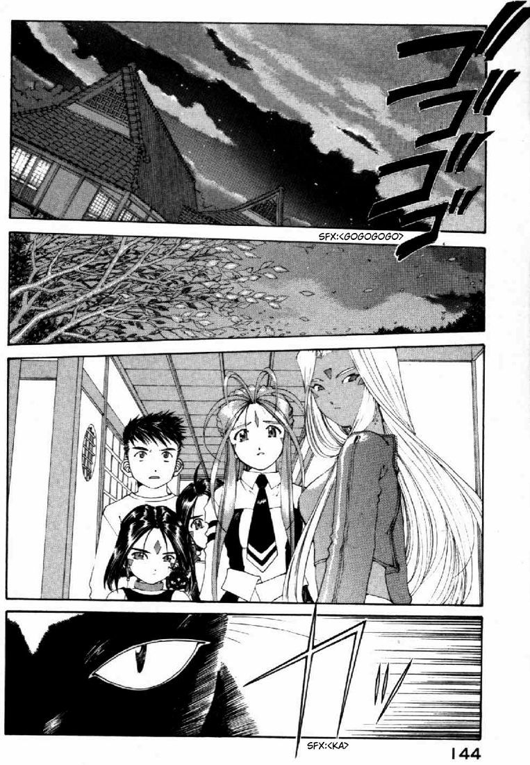 Ah! My Goddess Chapter 135 page 2 - Chapter 135: What the Daimakaicho Wants