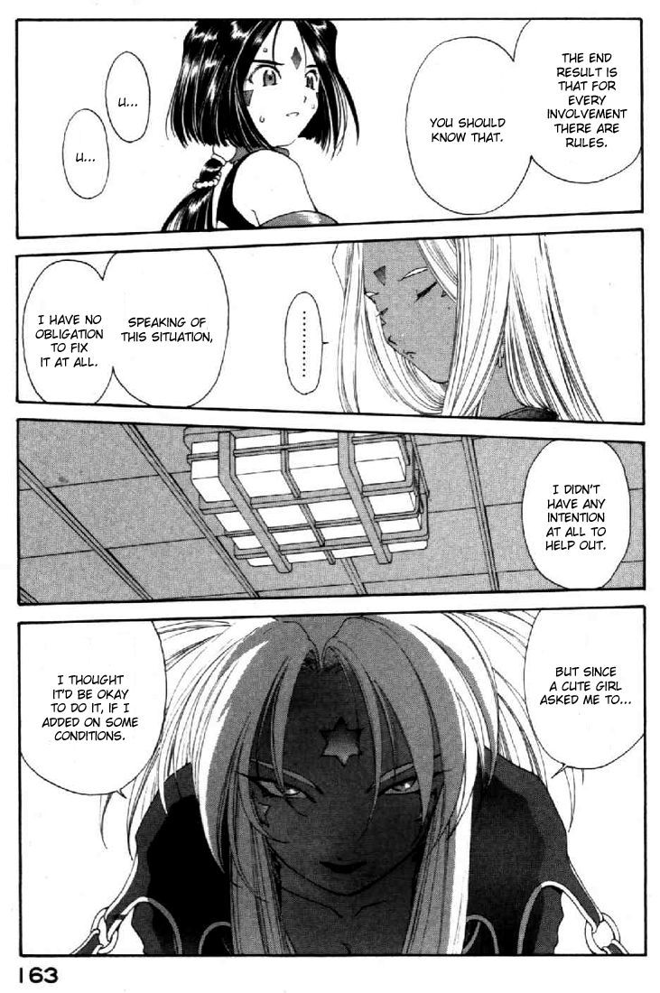 Ah! My Goddess Chapter 135 page 20 - Chapter 135: What the Daimakaicho Wants