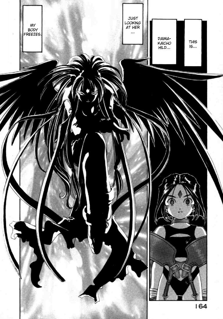 Ah! My Goddess Chapter 135 page 21 - Chapter 135: What the Daimakaicho Wants