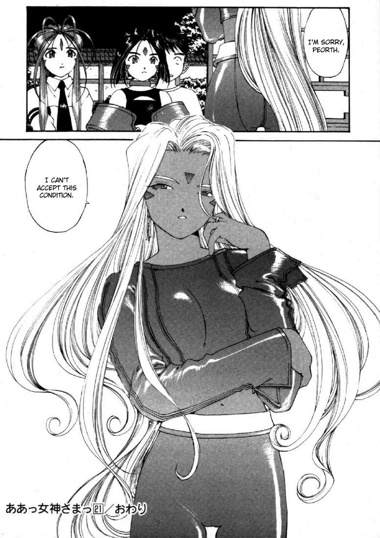 Ah! My Goddess Chapter 135 page 23 - Chapter 135: What the Daimakaicho Wants