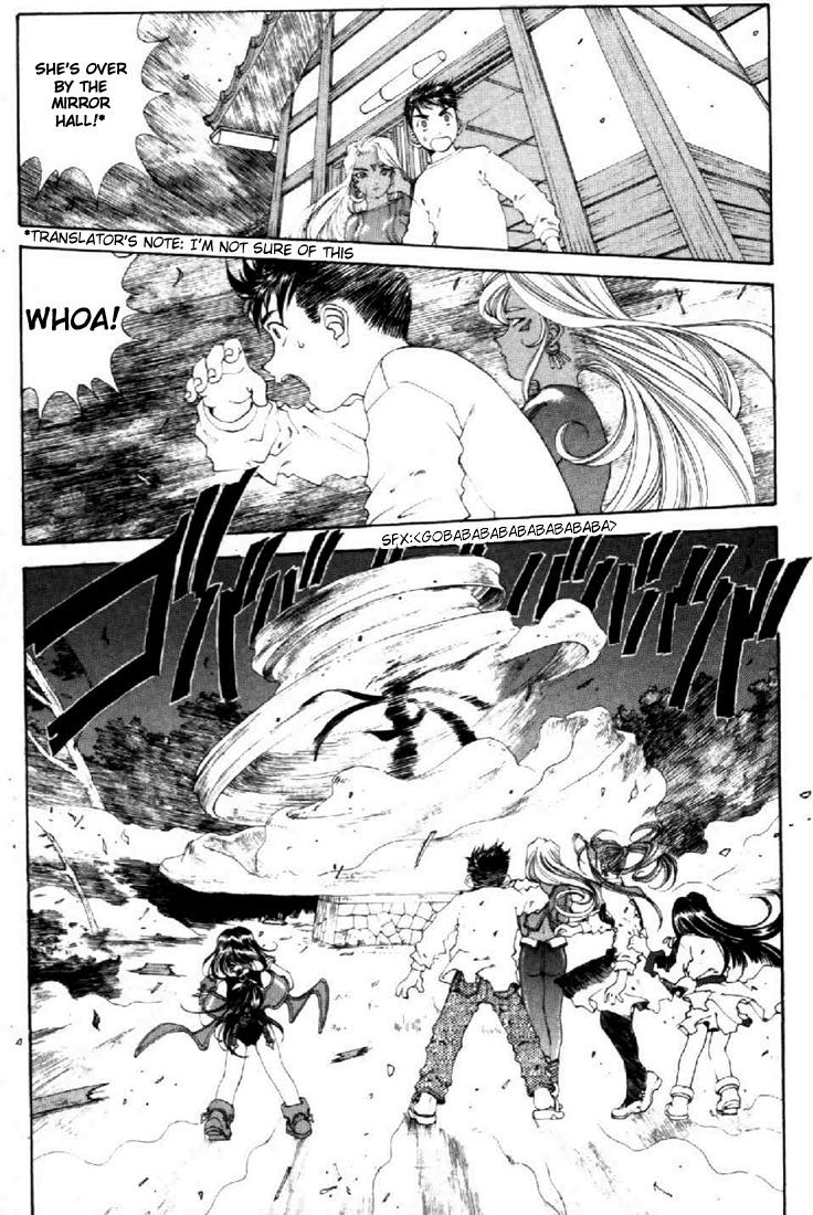 Ah! My Goddess Chapter 135 page 5 - Chapter 135: What the Daimakaicho Wants