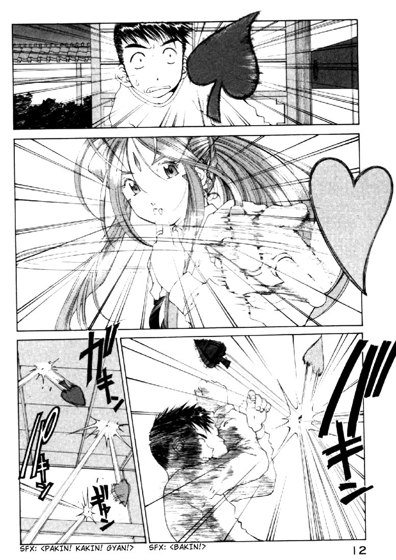 Ah! My Goddess Chapter 136 page 12 - Chapter 136: Agreement Contract