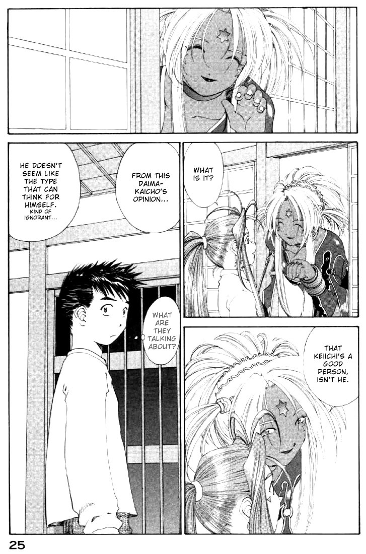 Ah! My Goddess Chapter 136 page 25 - Chapter 136: Agreement Contract