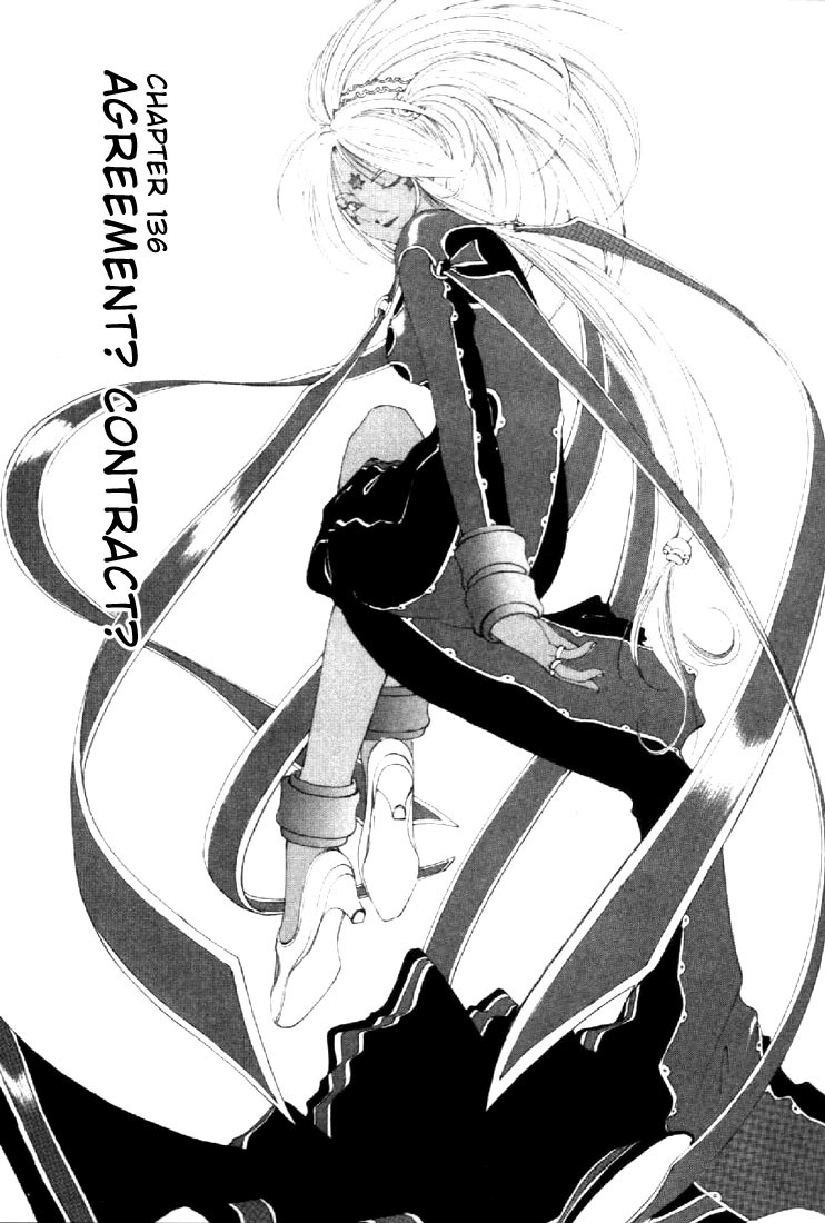 Ah! My Goddess Chapter 136 page 3 - Chapter 136: Agreement Contract