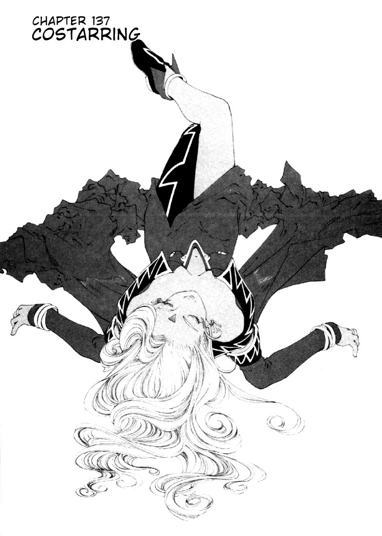 Ah! My Goddess Chapter 137 page 1 - Chapter 137: Costarring