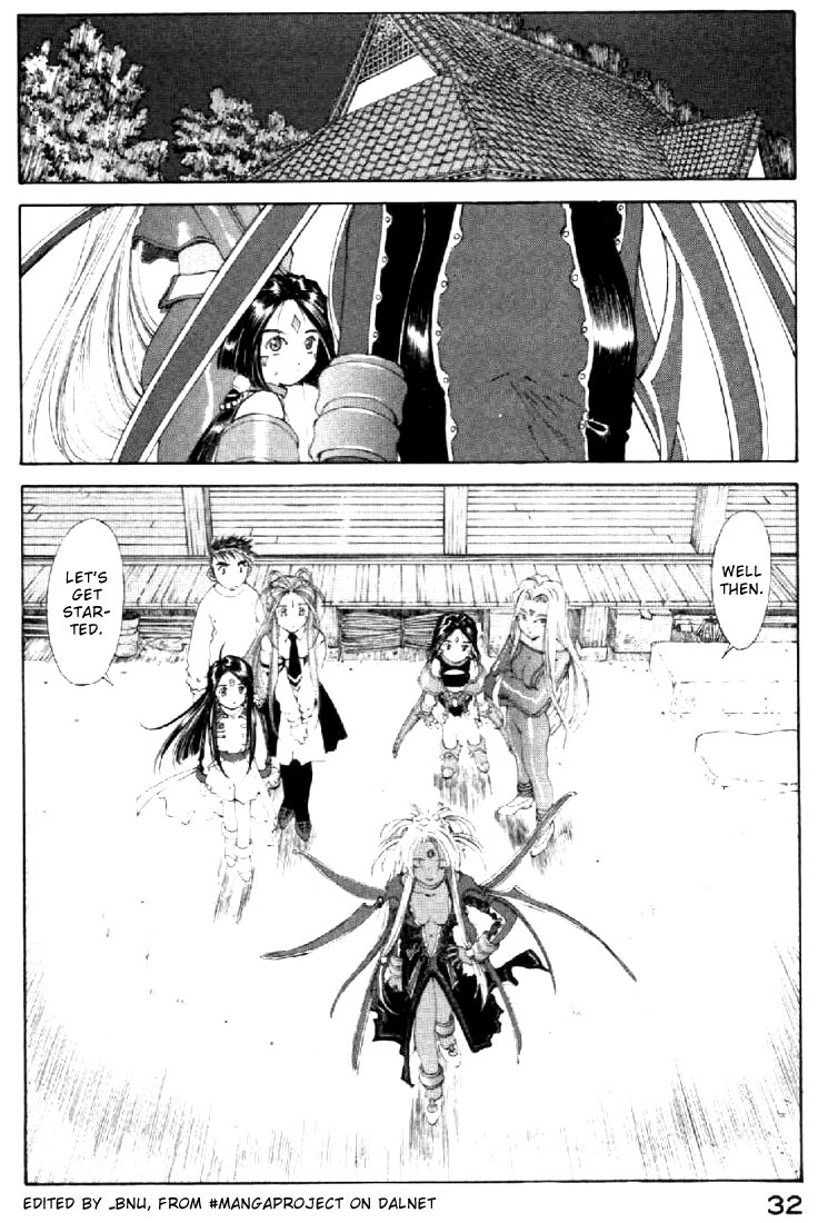 Ah! My Goddess Chapter 137 page 2 - Chapter 137: Costarring