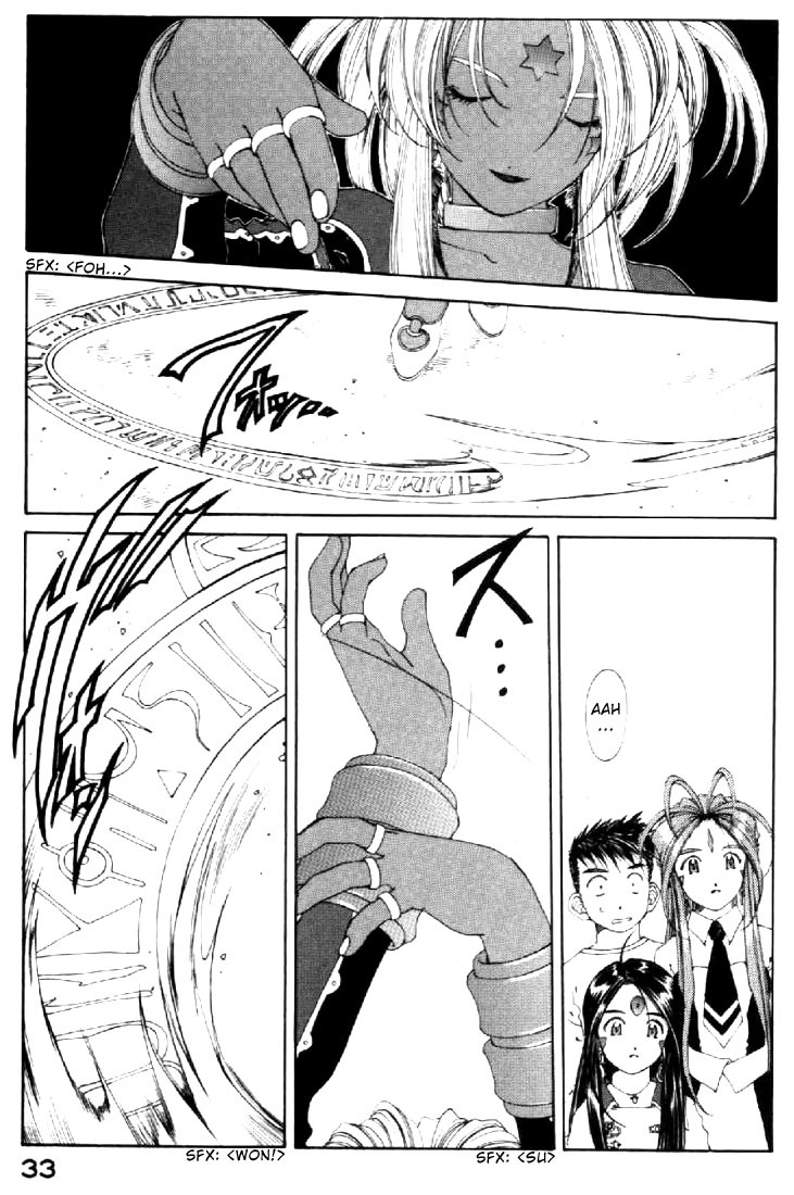 Ah! My Goddess Chapter 137 page 3 - Chapter 137: Costarring