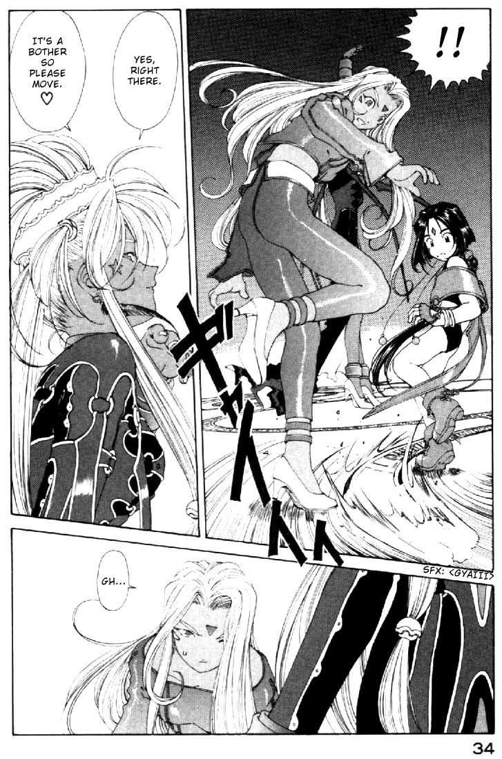 Ah! My Goddess Chapter 137 page 4 - Chapter 137: Costarring