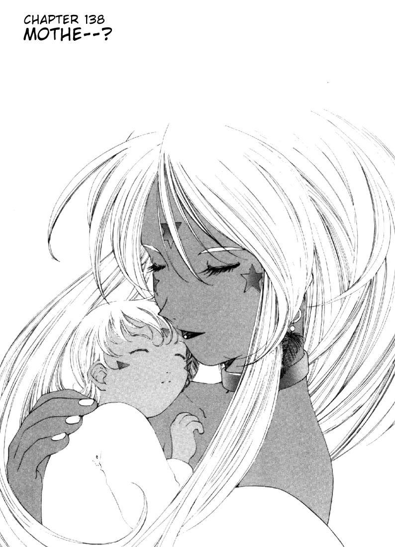 Ah! My Goddess Chapter 138 page 1 - Chapter 138: Maybe...?