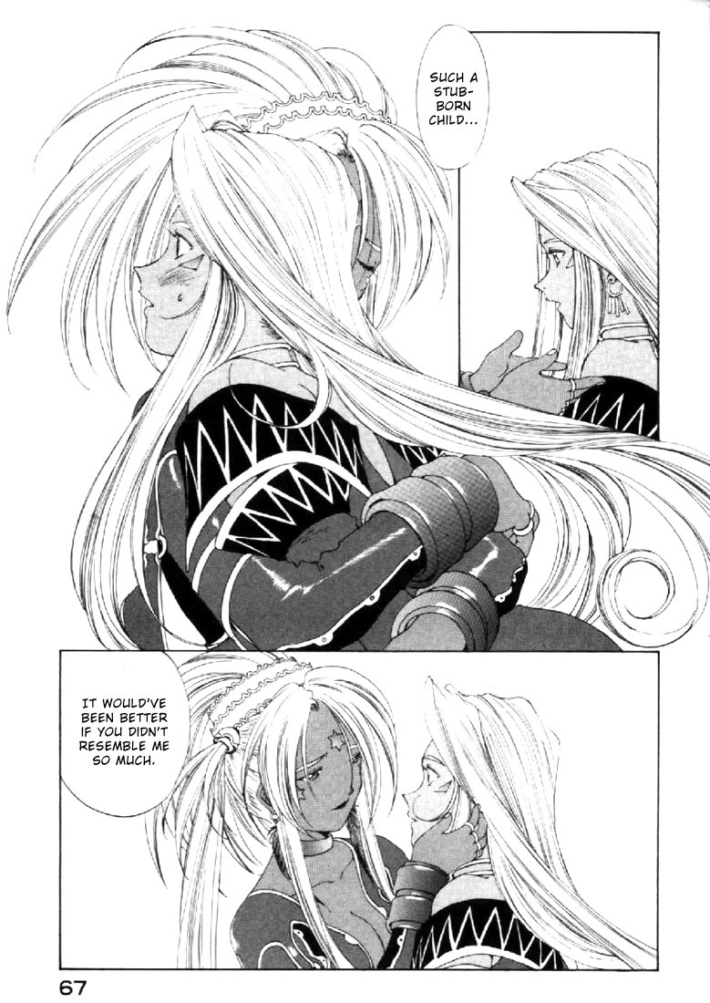 Ah! My Goddess Chapter 138 page 14 - Chapter 138: Maybe...?
