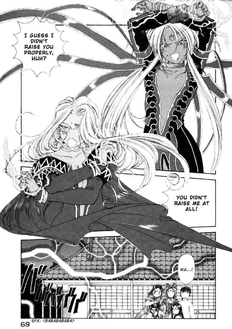 Ah! My Goddess Chapter 138 page 16 - Chapter 138: Maybe...?