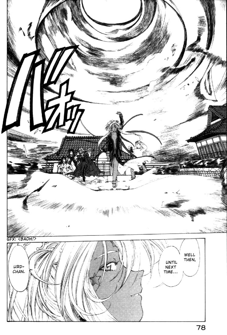 Ah! My Goddess Chapter 138 page 25 - Chapter 138: Maybe...?