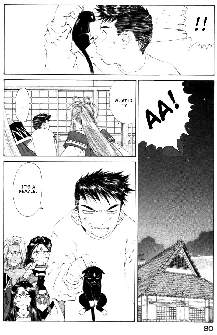 Ah! My Goddess Chapter 138 page 27 - Chapter 138: Maybe...?