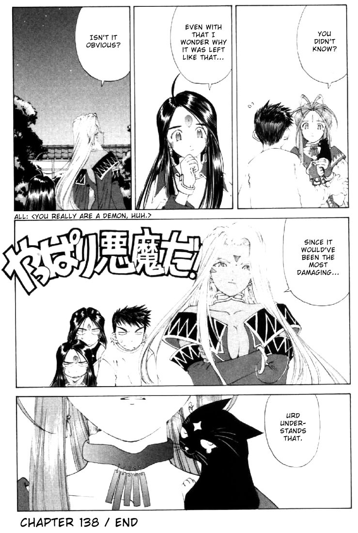 Ah! My Goddess Chapter 138 page 28 - Chapter 138: Maybe...?