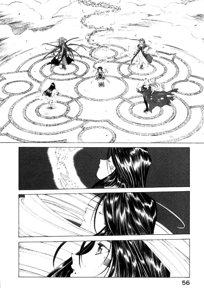 Ah! My Goddess Chapter 138 page 4 - Chapter 138: Maybe...?