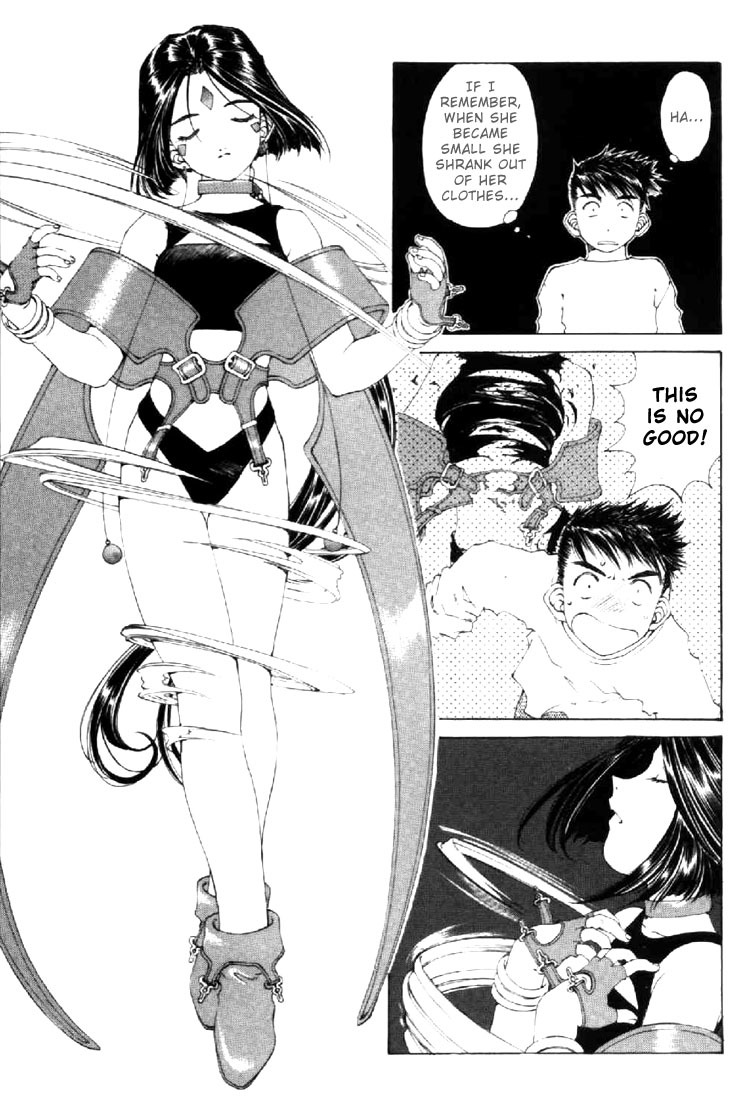 Ah! My Goddess Chapter 138 page 5 - Chapter 138: Maybe...?