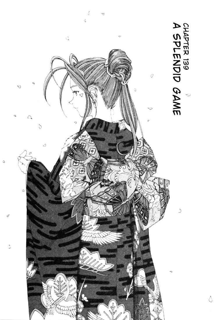Ah! My Goddess Chapter 139 page 1 - Chapter 139: Wicked Game