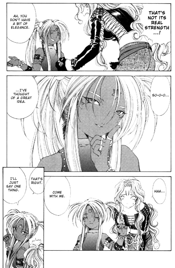 Ah! My Goddess Chapter 139 page 15 - Chapter 139: Wicked Game