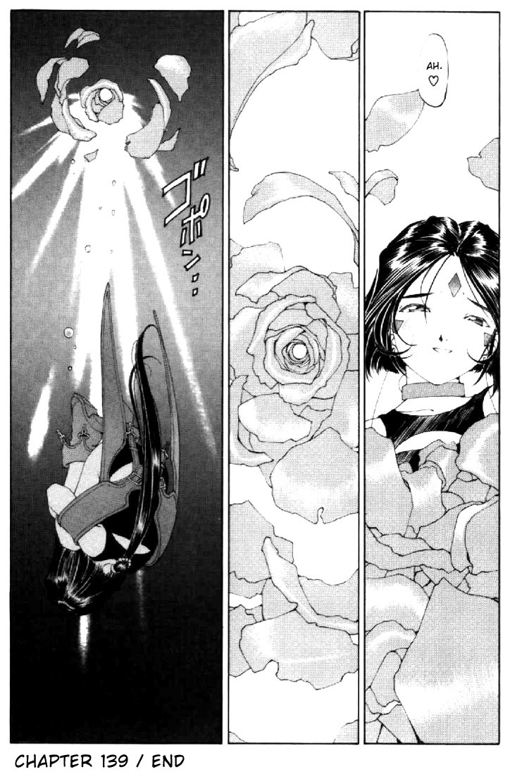 Ah! My Goddess Chapter 139 page 23 - Chapter 139: Wicked Game