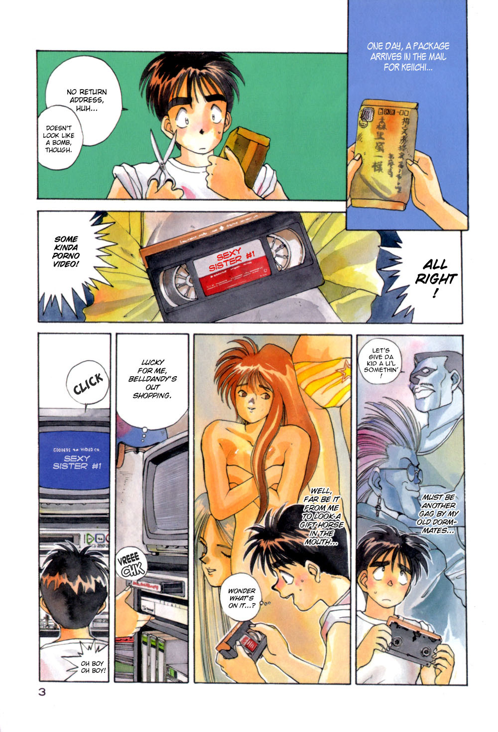 Ah! My Goddess Chapter 14 page 1 - Chapter 14: Sexy Sister
