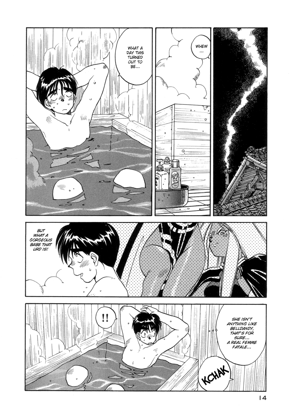 Ah! My Goddess Chapter 14 page 11 - Chapter 14: Sexy Sister