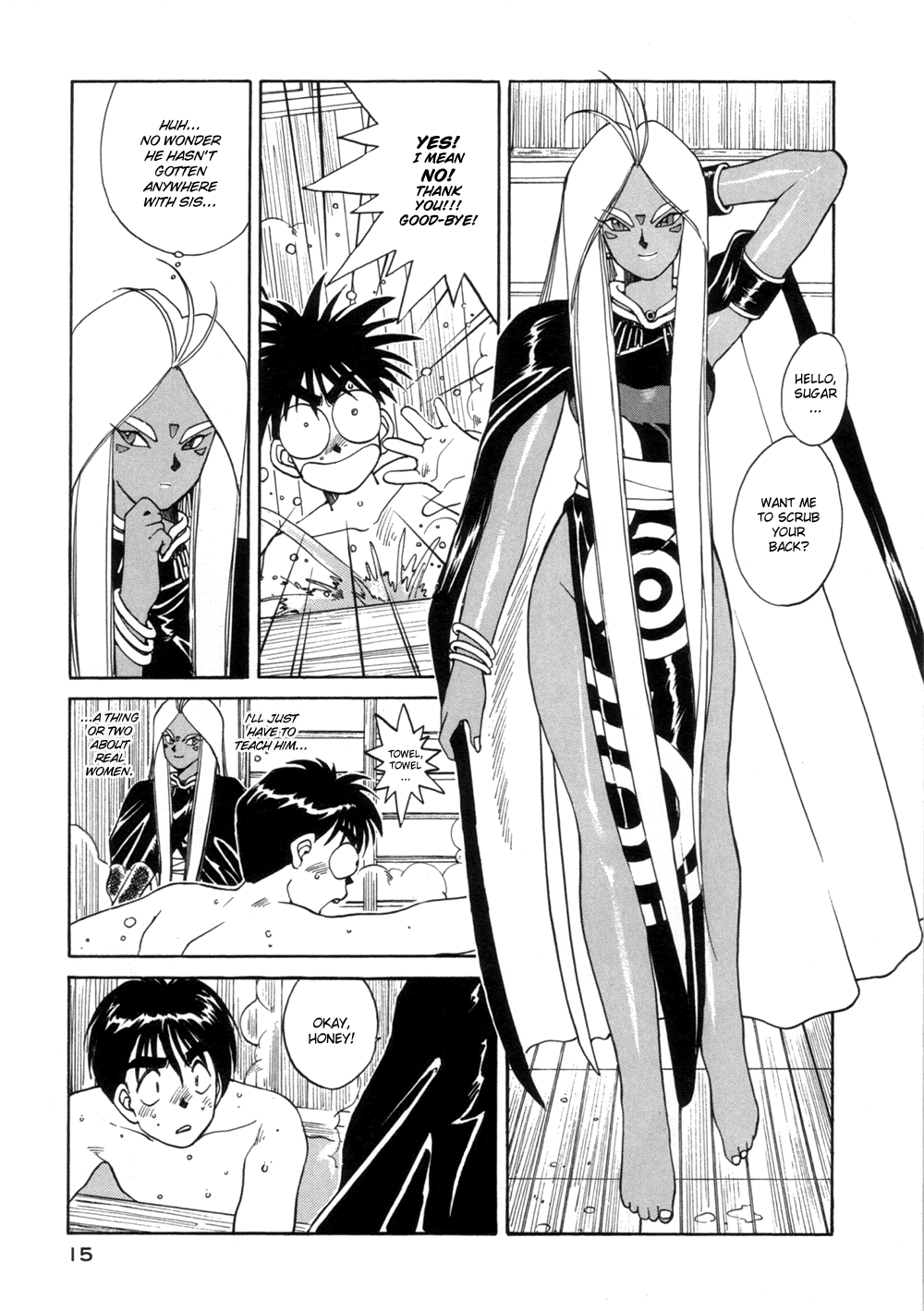 Ah! My Goddess Chapter 14 page 12 - Chapter 14: Sexy Sister