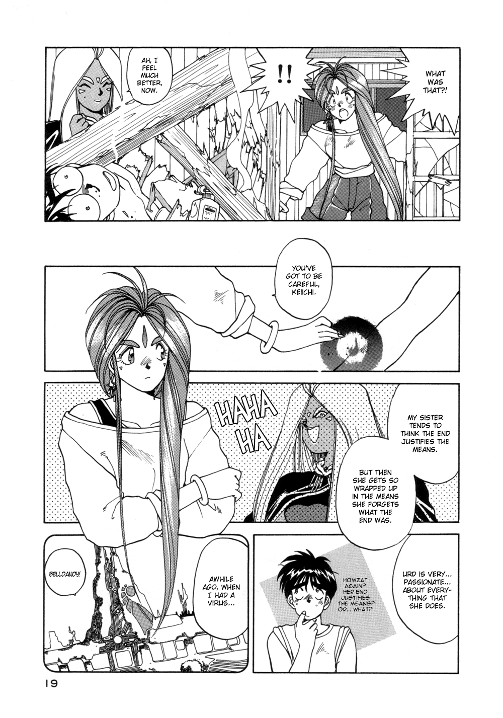 Ah! My Goddess Chapter 14 page 16 - Chapter 14: Sexy Sister
