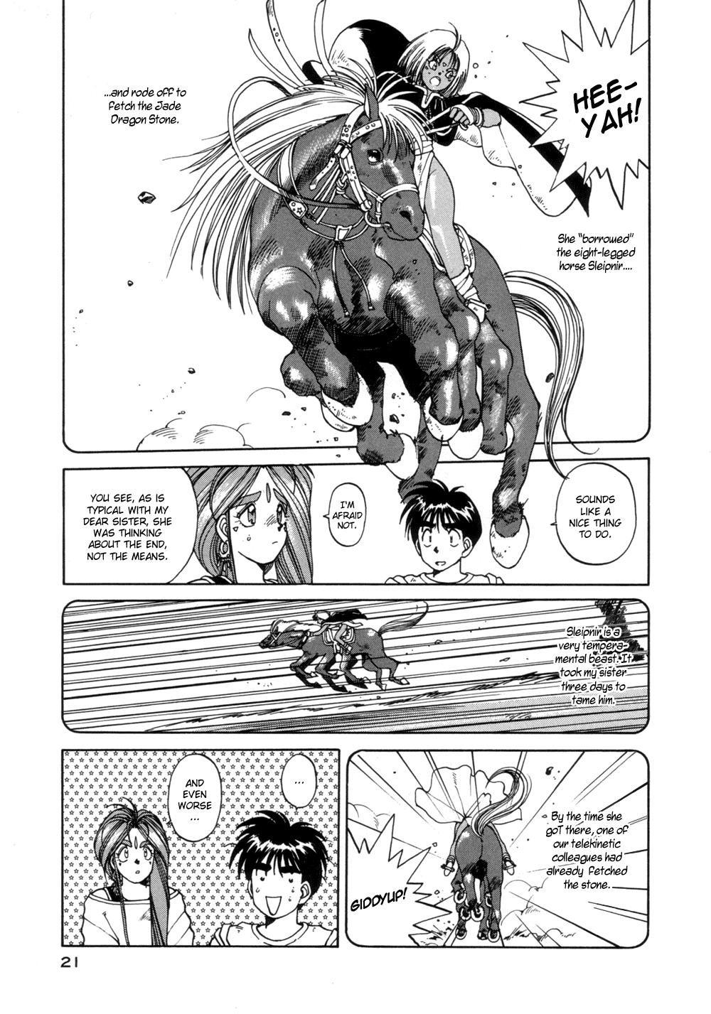 Ah! My Goddess Chapter 14 page 18 - Chapter 14: Sexy Sister