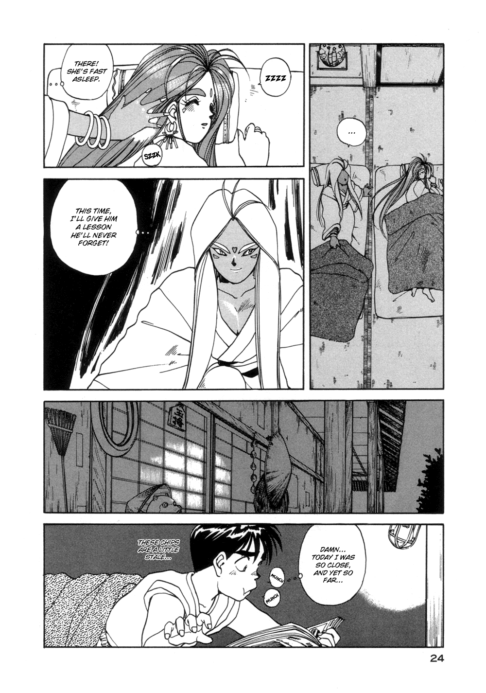 Ah! My Goddess Chapter 14 page 21 - Chapter 14: Sexy Sister