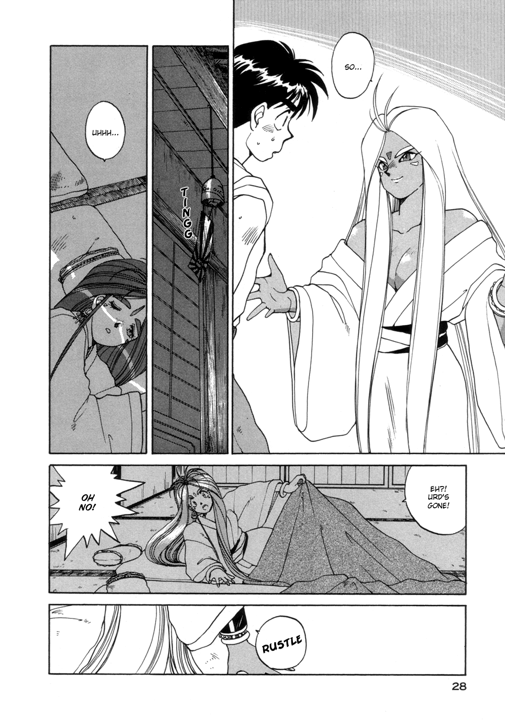 Ah! My Goddess Chapter 14 page 25 - Chapter 14: Sexy Sister