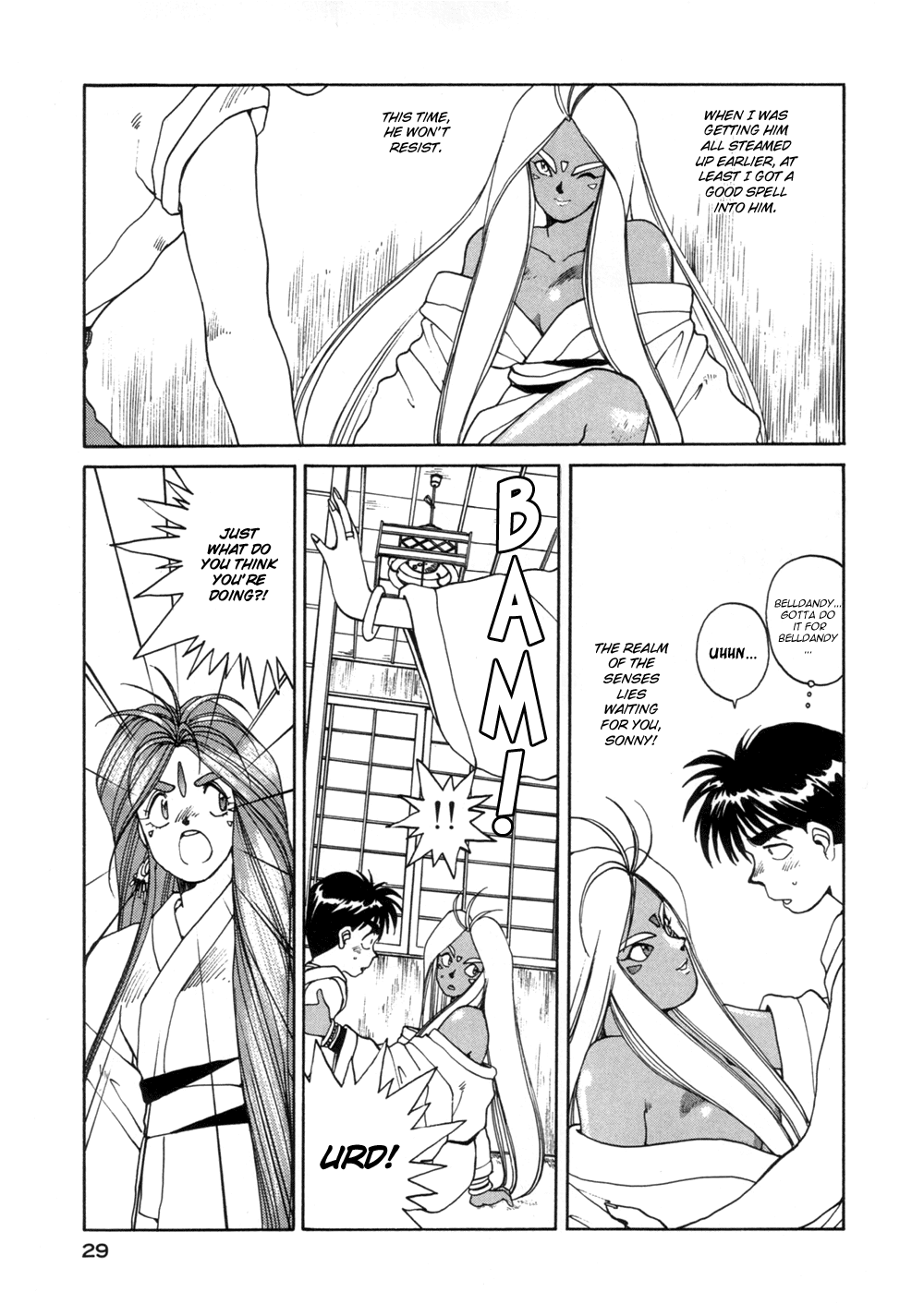 Ah! My Goddess Chapter 14 page 26 - Chapter 14: Sexy Sister