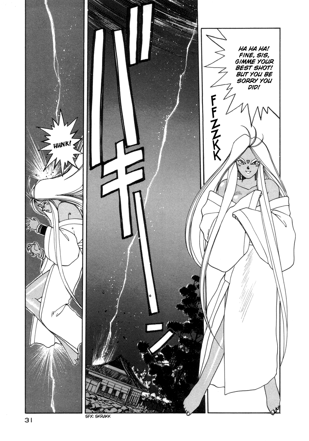 Ah! My Goddess Chapter 14 page 28 - Chapter 14: Sexy Sister
