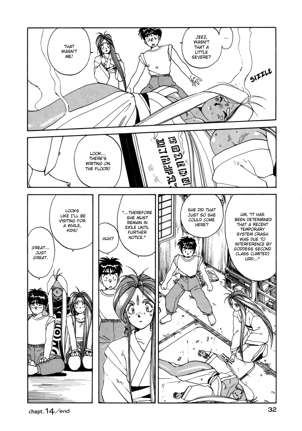 Ah! My Goddess Chapter 14 page 29 - Chapter 14: Sexy Sister