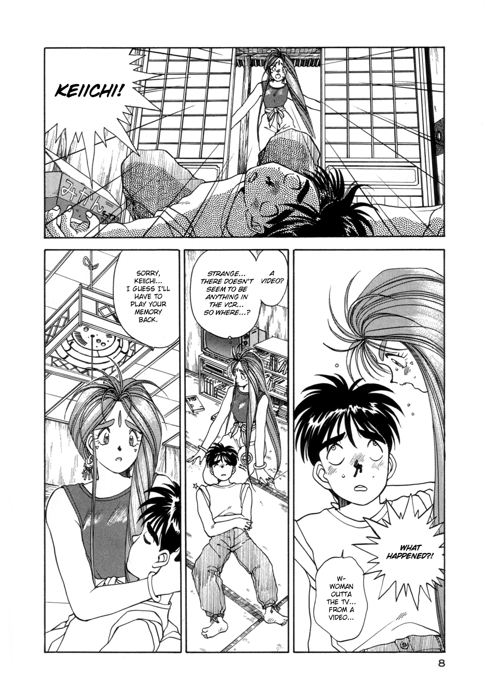 Ah! My Goddess Chapter 14 page 5 - Chapter 14: Sexy Sister
