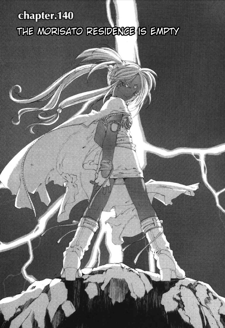 Ah! My Goddess Chapter 140 page 1 - Chapter 140: Morisato Residence, Rooms to Let