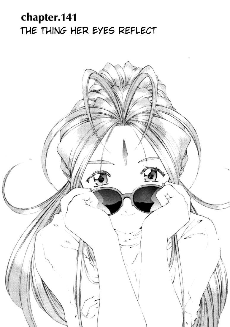 Ah! My Goddess Chapter 141 page 1 - Chapter 141: Sparkle in Her Eyes