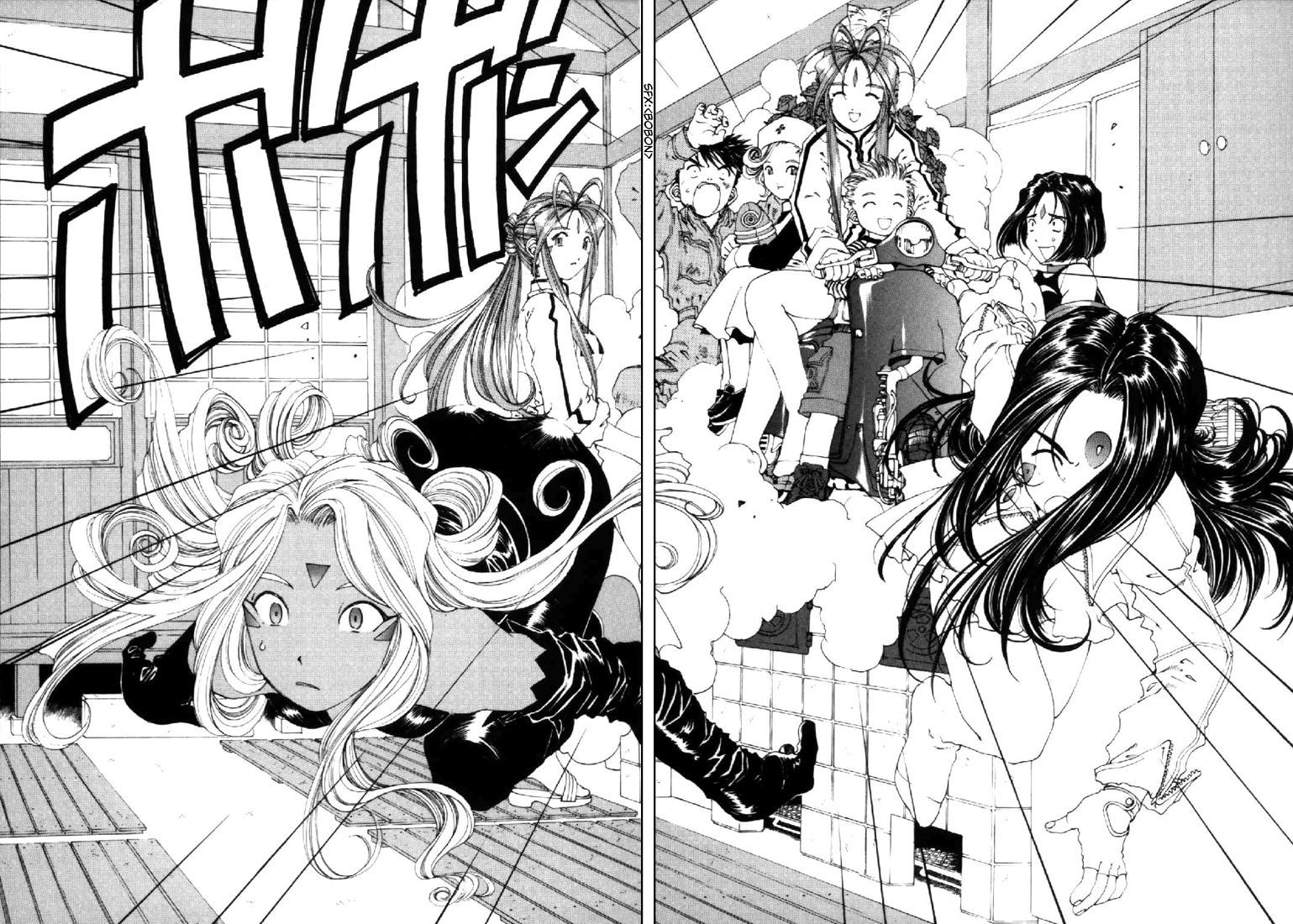 Ah! My Goddess Chapter 141 page 14 - Chapter 141: Sparkle in Her Eyes