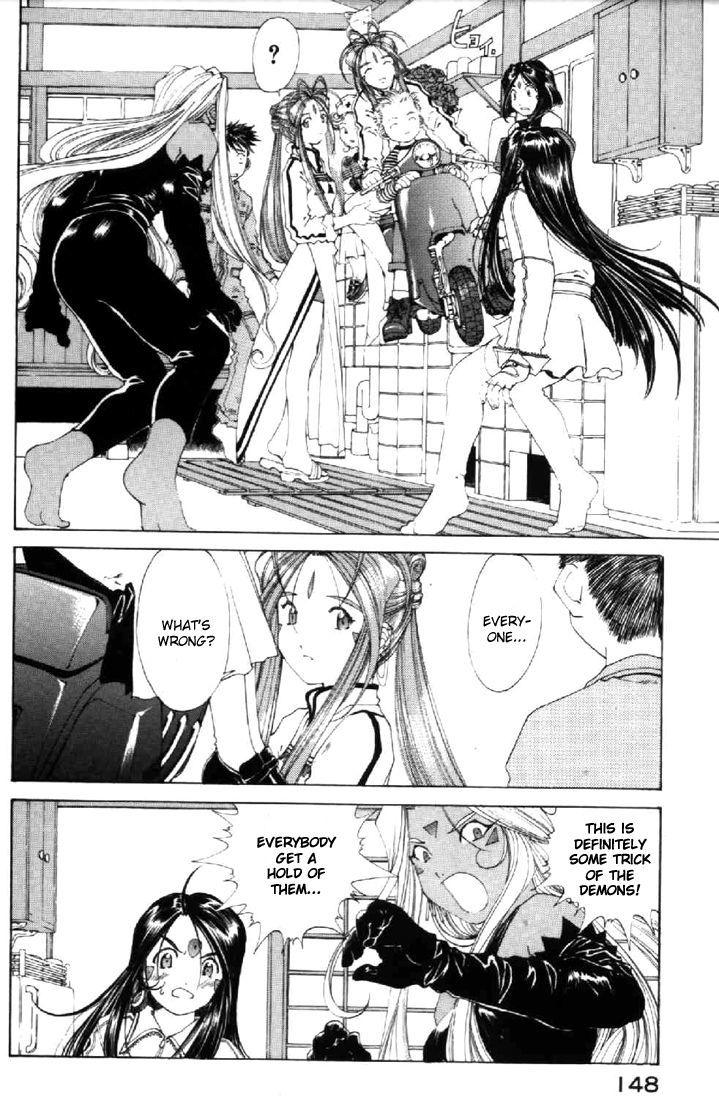 Ah! My Goddess Chapter 141 page 17 - Chapter 141: Sparkle in Her Eyes