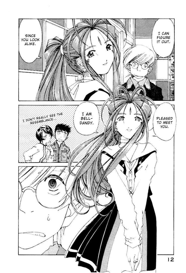 Ah! My Goddess Chapter 142 page 11 - Chapter 142: Bell and Keiichi and the Terrible Guest