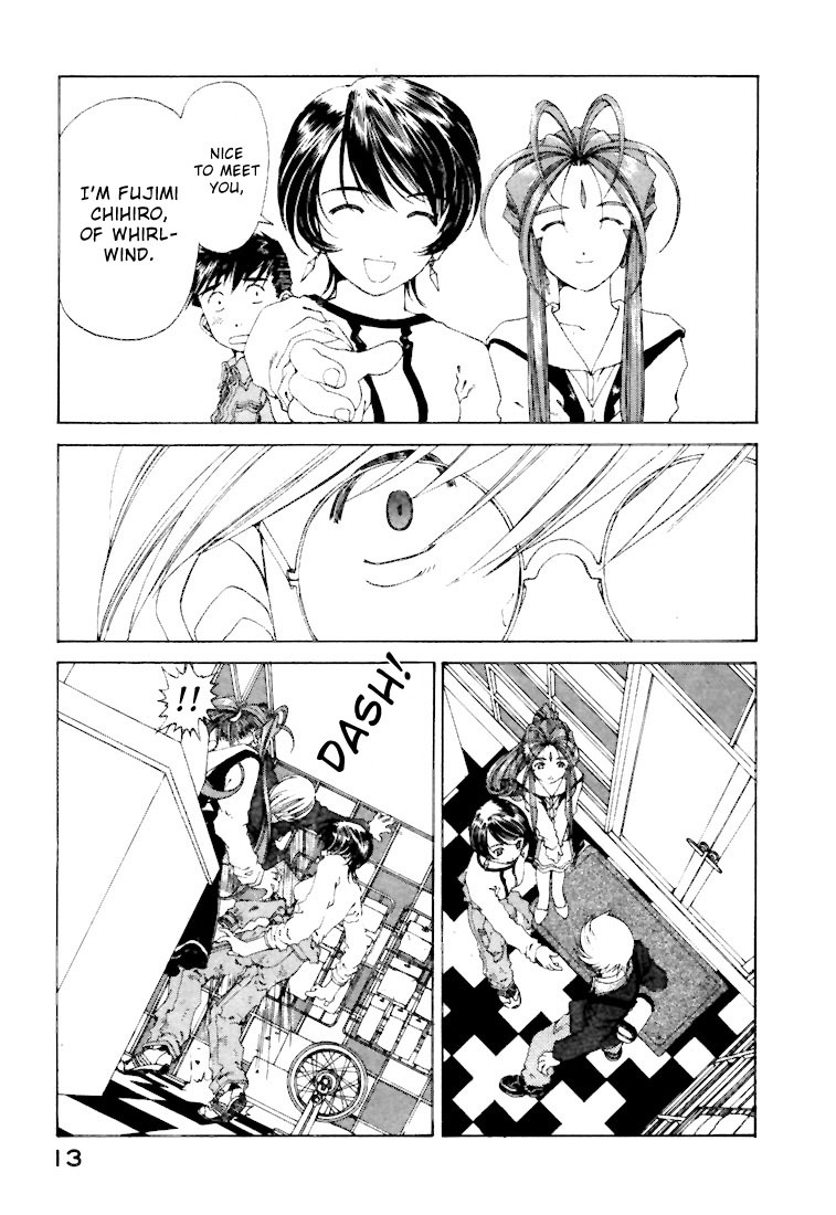 Ah! My Goddess Chapter 142 page 12 - Chapter 142: Bell and Keiichi and the Terrible Guest