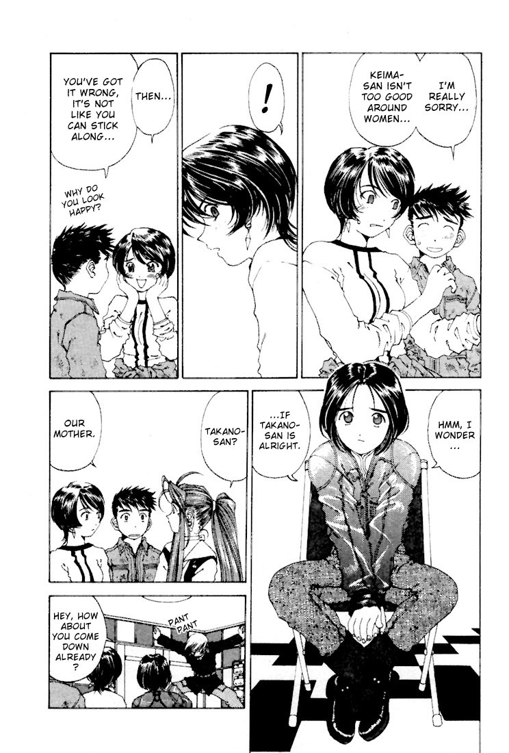 Ah! My Goddess Chapter 142 page 13 - Chapter 142: Bell and Keiichi and the Terrible Guest