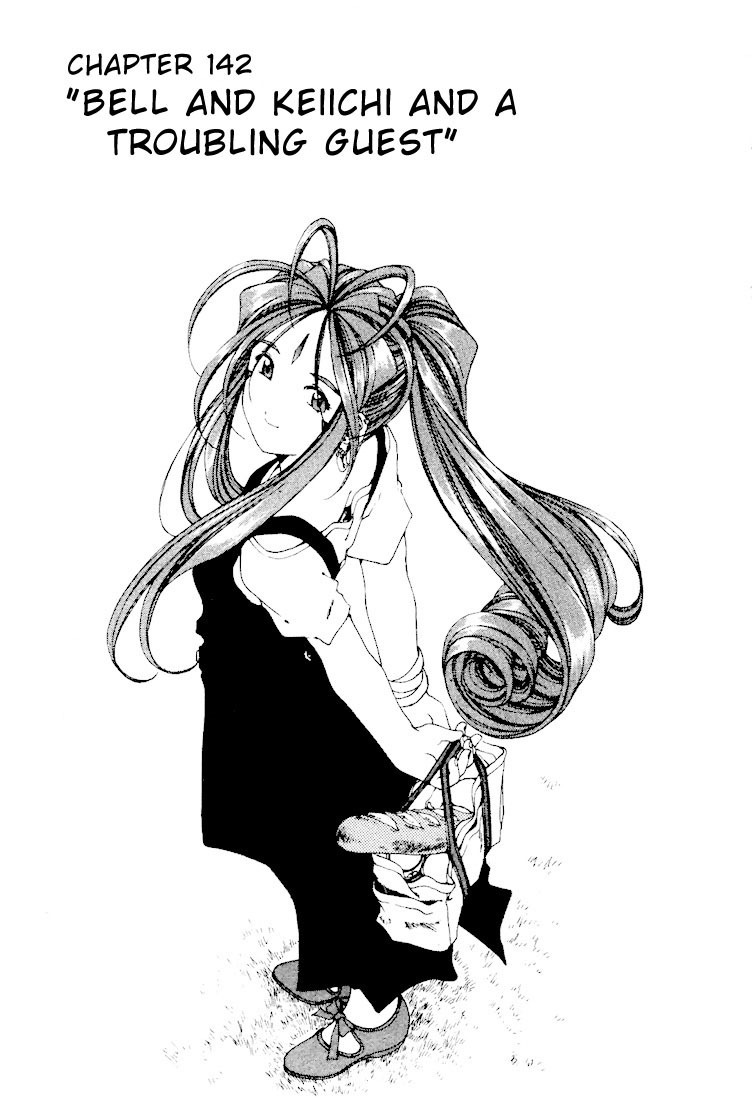 Ah! My Goddess Chapter 142 page 2 - Chapter 142: Bell and Keiichi and the Terrible Guest