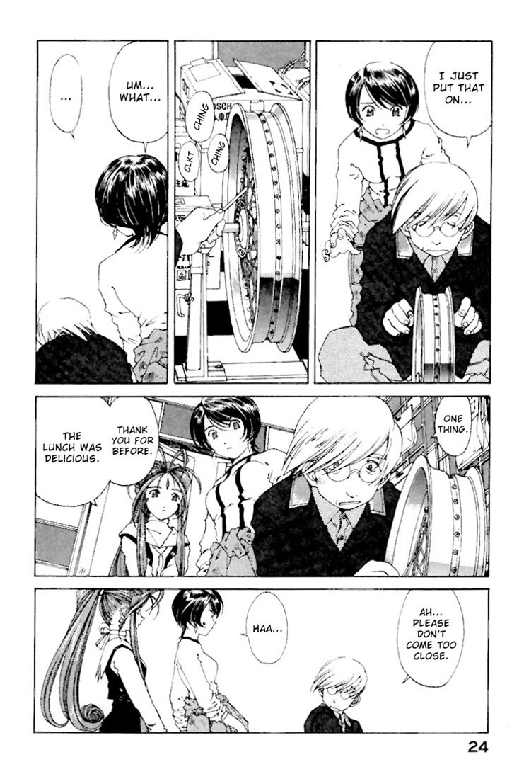 Ah! My Goddess Chapter 142 page 23 - Chapter 142: Bell and Keiichi and the Terrible Guest