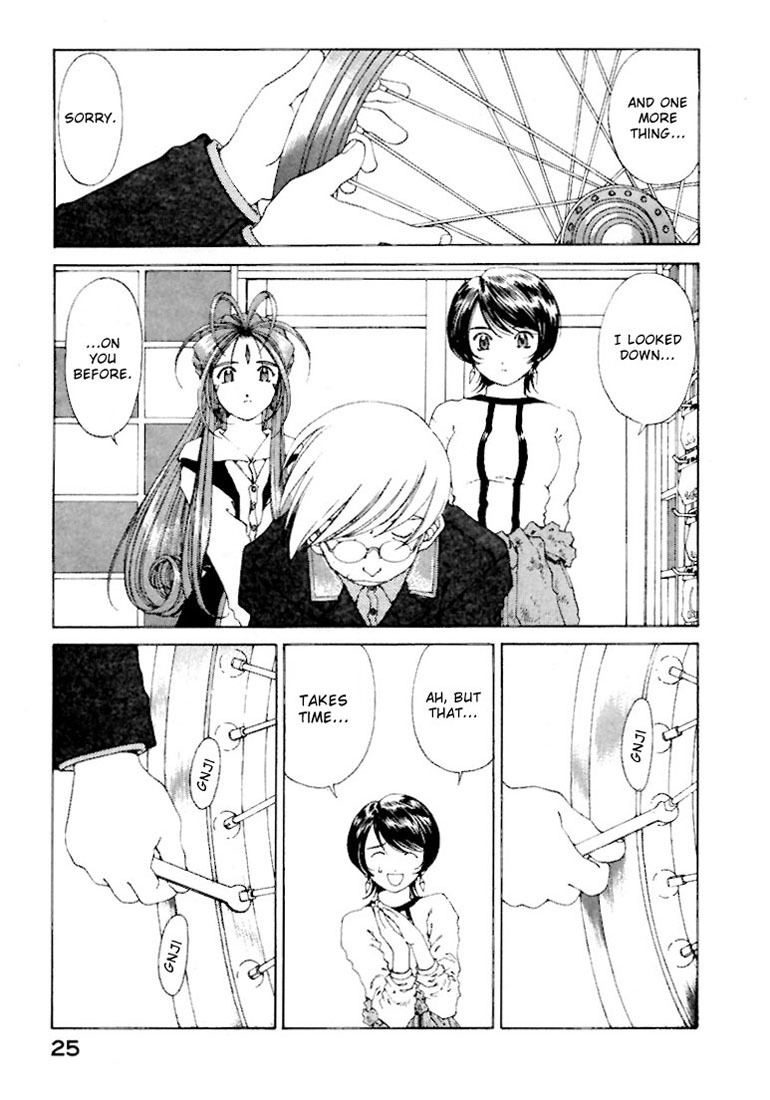 Ah! My Goddess Chapter 142 page 24 - Chapter 142: Bell and Keiichi and the Terrible Guest
