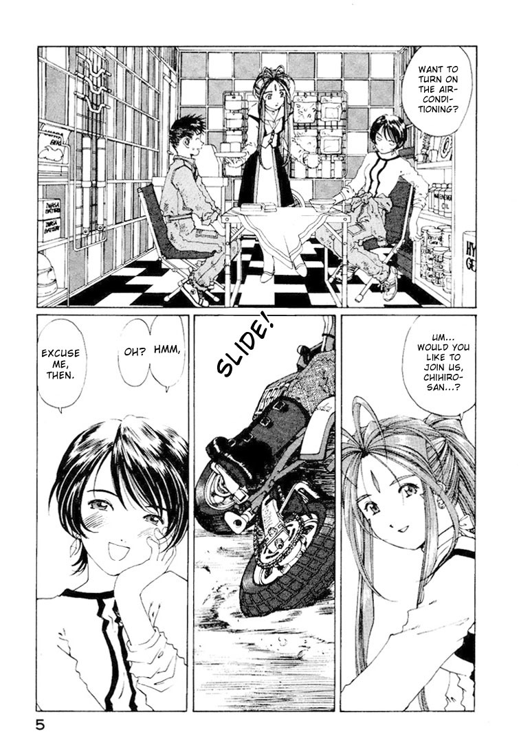 Ah! My Goddess Chapter 142 page 4 - Chapter 142: Bell and Keiichi and the Terrible Guest
