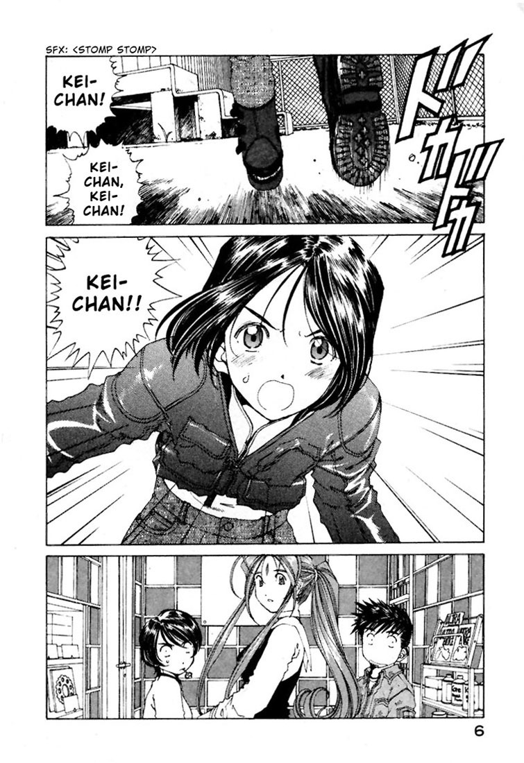 Ah! My Goddess Chapter 142 page 5 - Chapter 142: Bell and Keiichi and the Terrible Guest