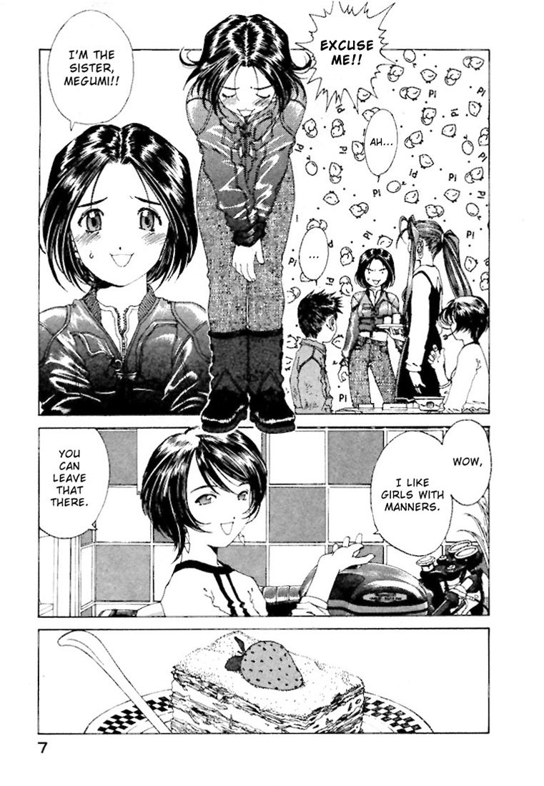 Ah! My Goddess Chapter 142 page 6 - Chapter 142: Bell and Keiichi and the Terrible Guest