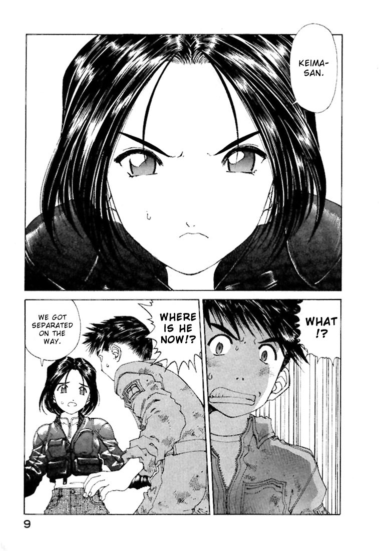 Ah! My Goddess Chapter 142 page 8 - Chapter 142: Bell and Keiichi and the Terrible Guest